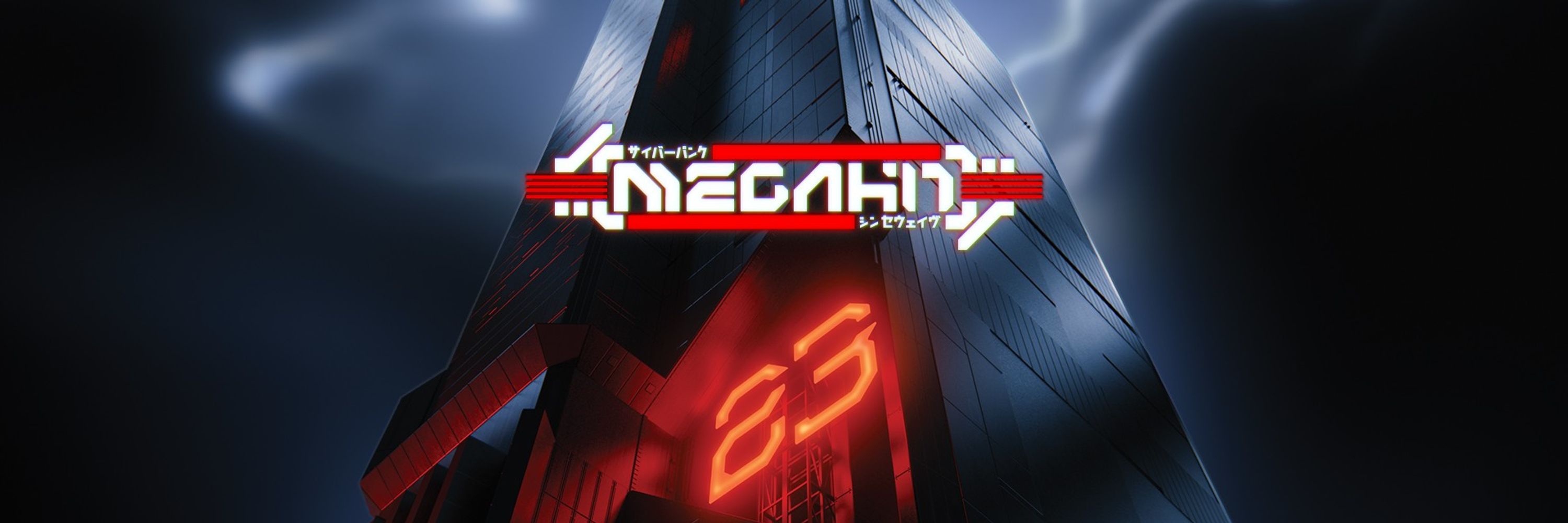 Megahit