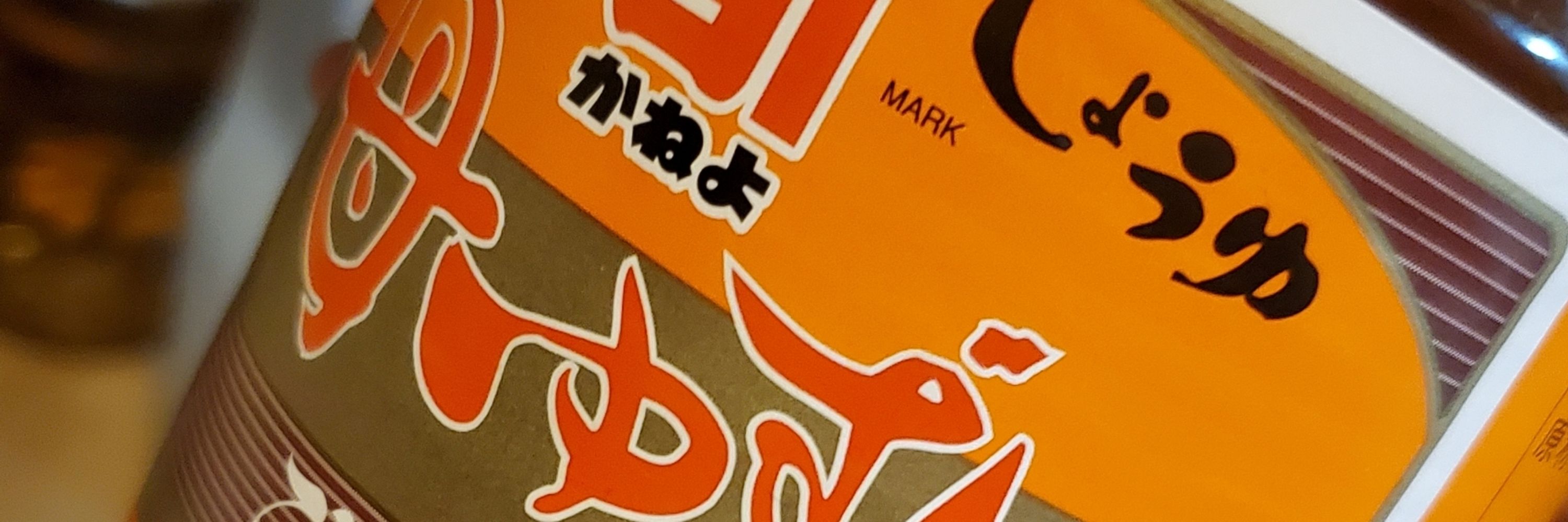 はるき
