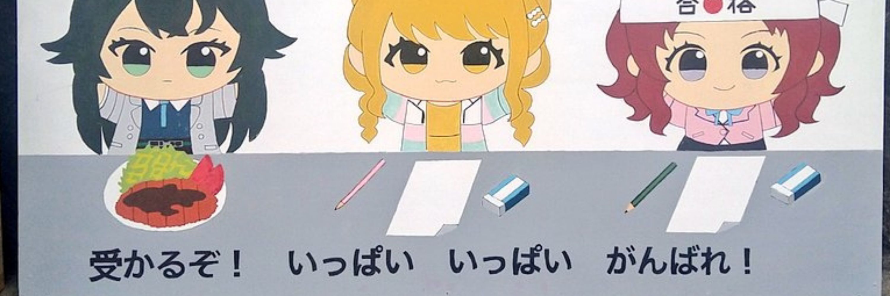 くじゅニキ　蒲公英飼育担当