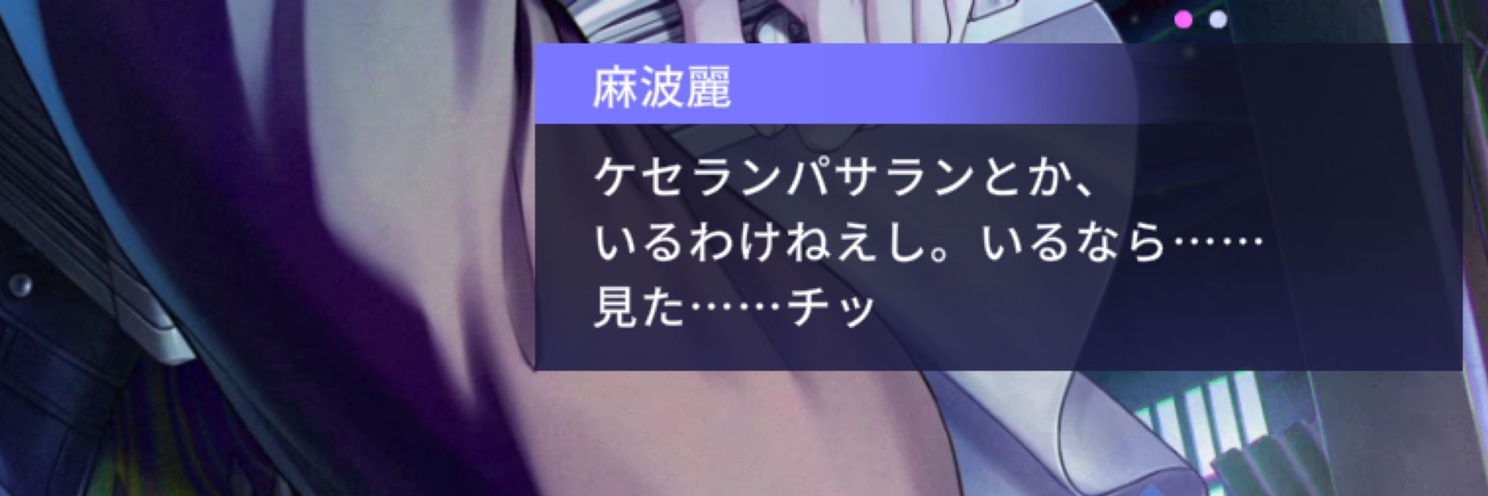 ｱｵﾘｻｧﾝ