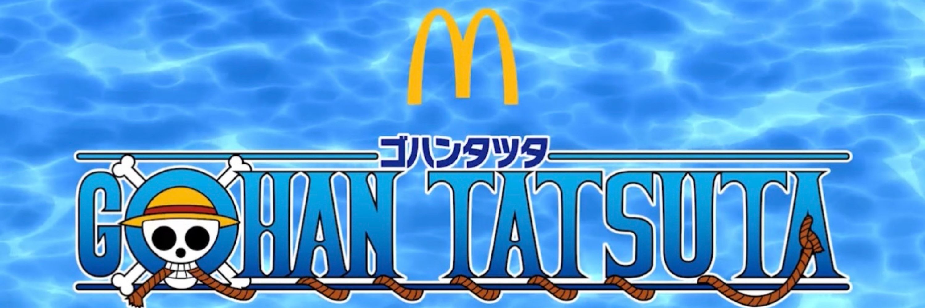 おさしみ