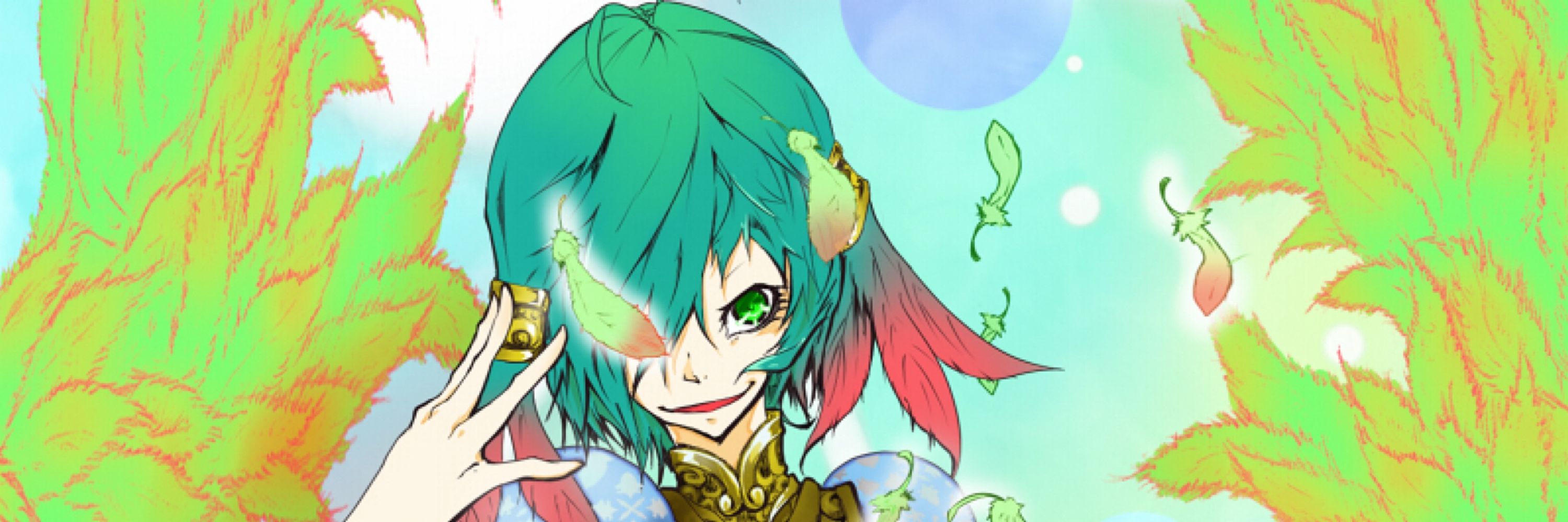 きょうむ伊緒