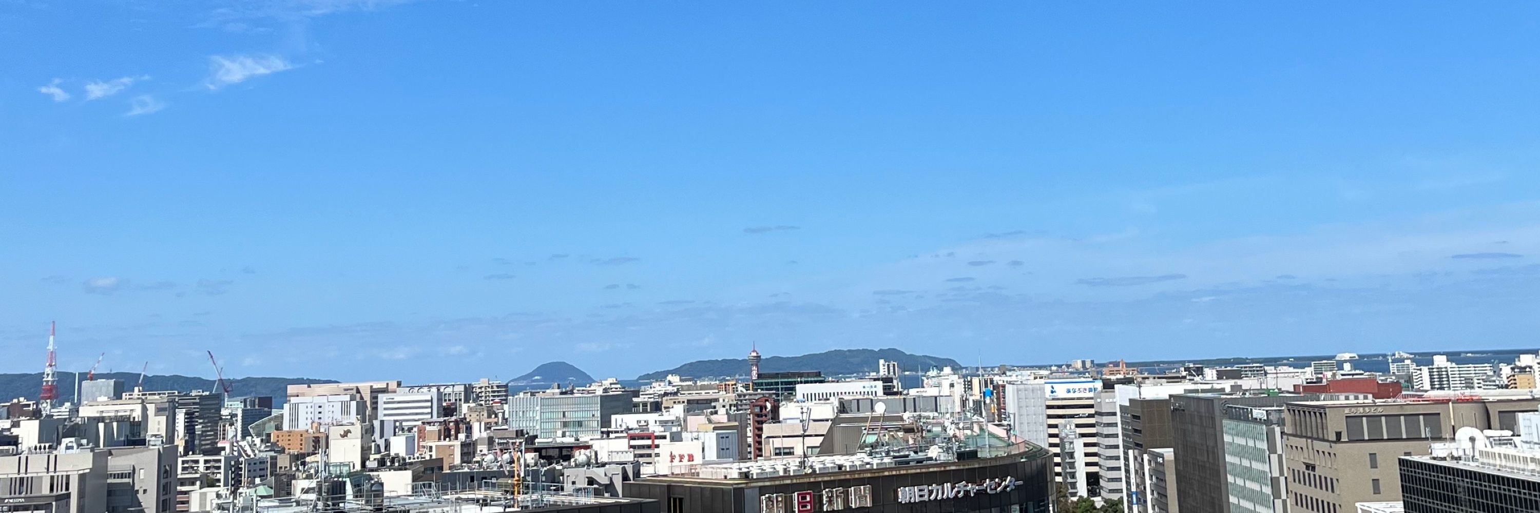 チカチ