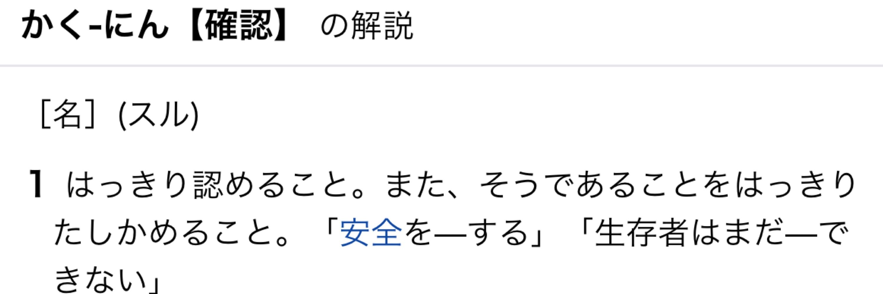 とろ
