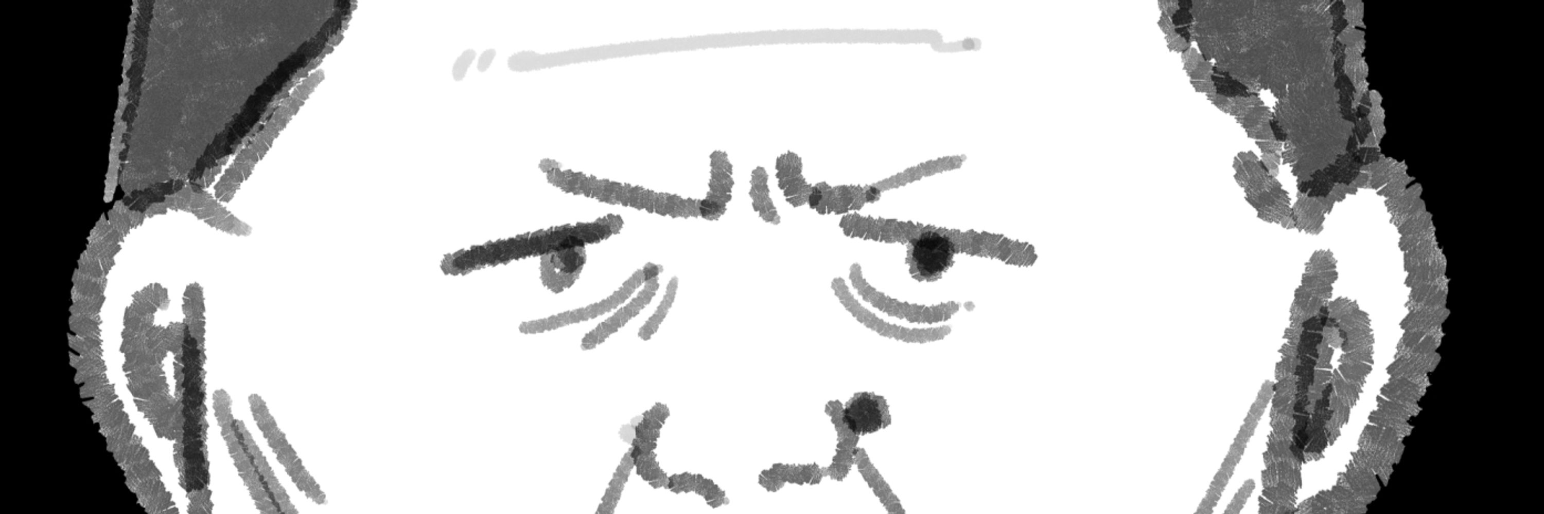たけ