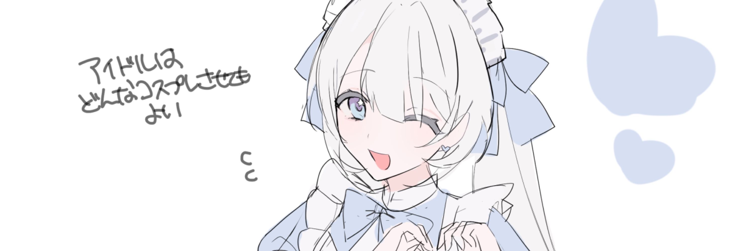 みり🪼