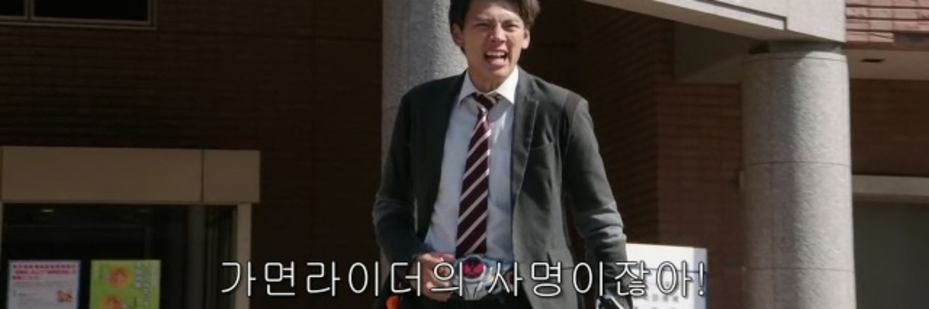 아레스타