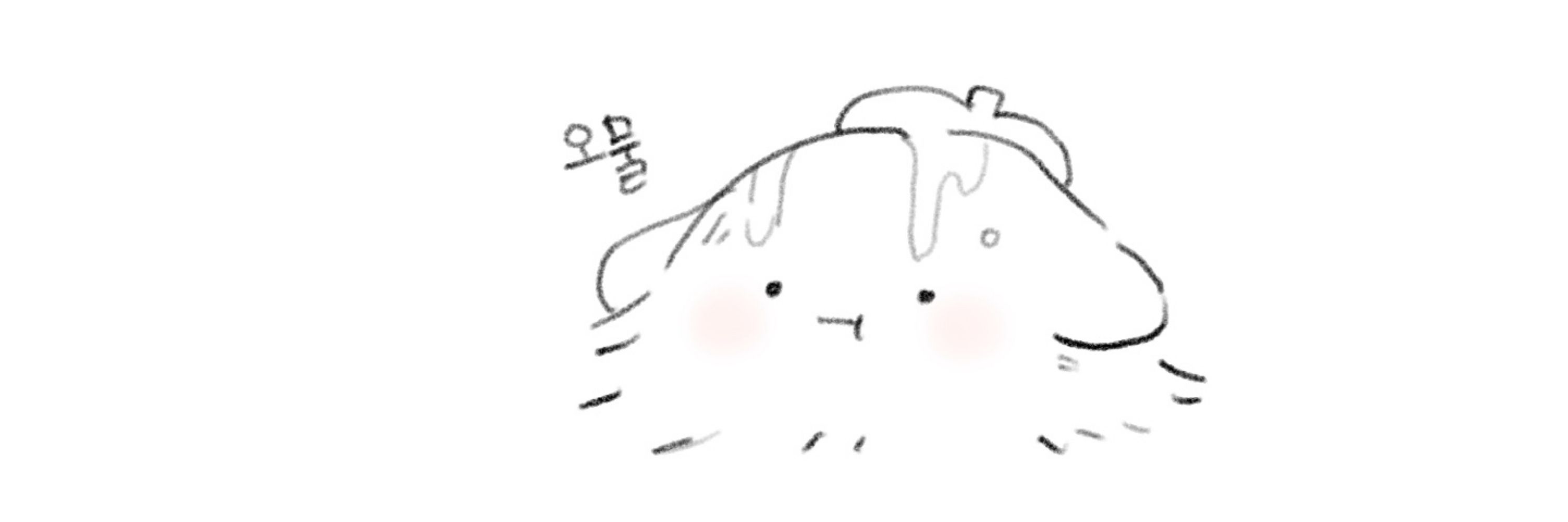 나래