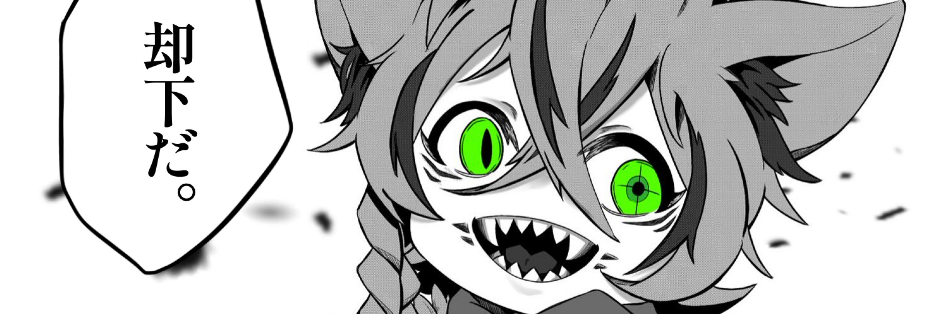 八望ネイ