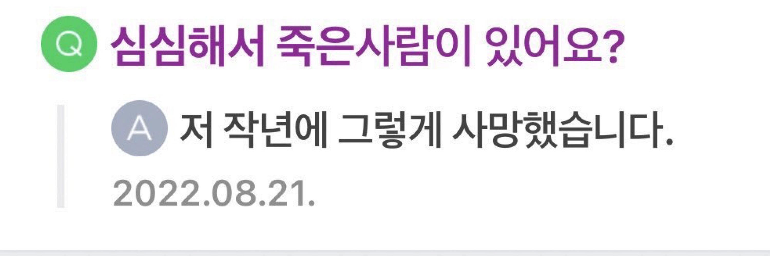 재미강도⭐️슷🐻