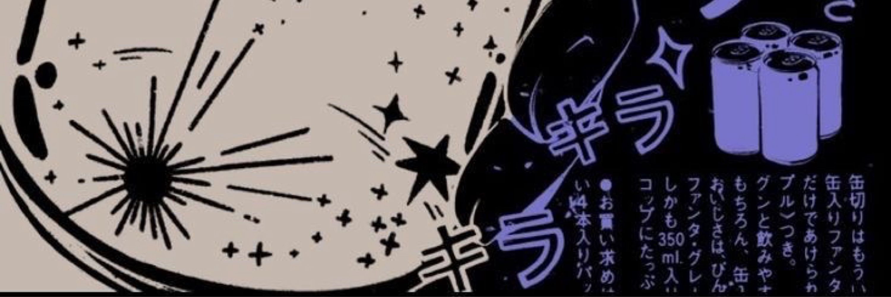 nyxia 𓆩♡𓆪