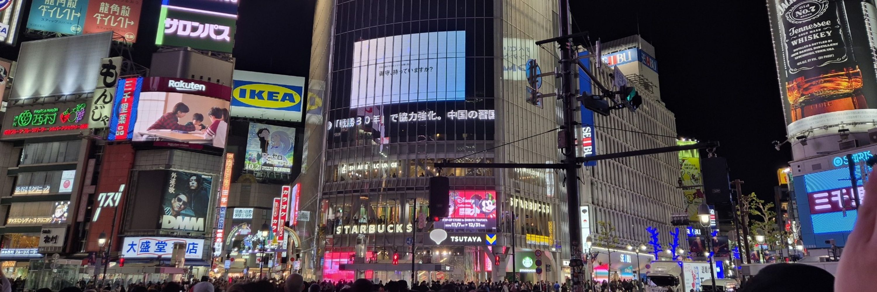 랑데부