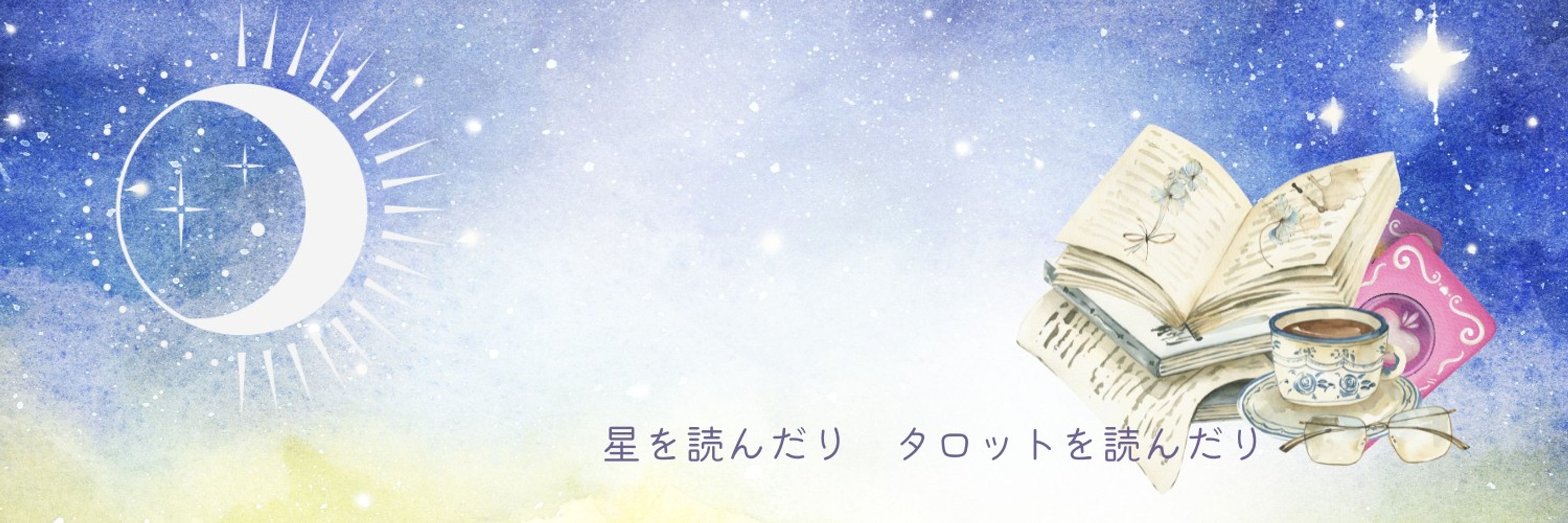 みよの こはる