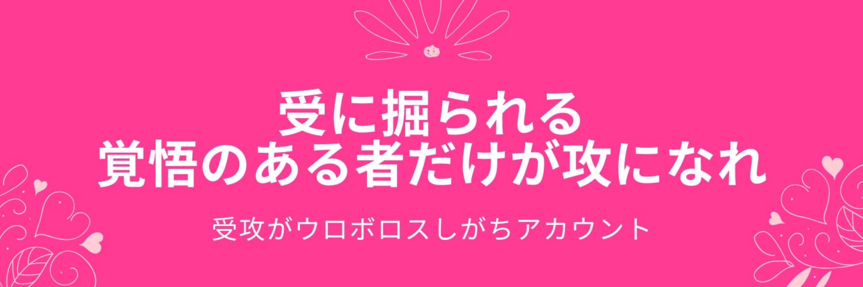 シノ
