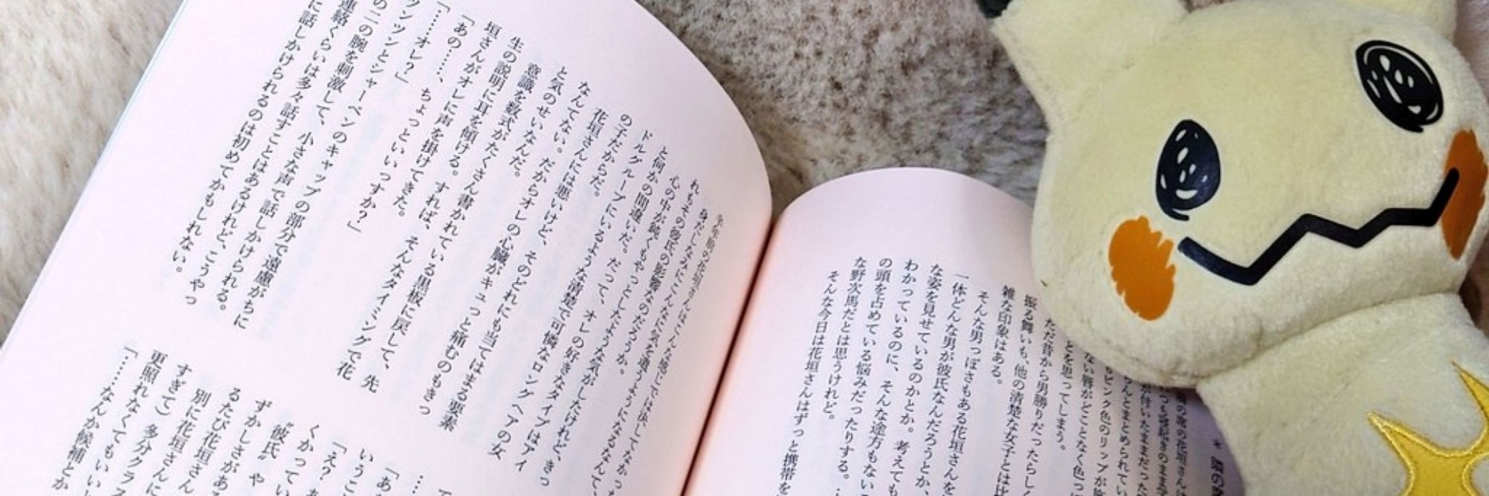 結生