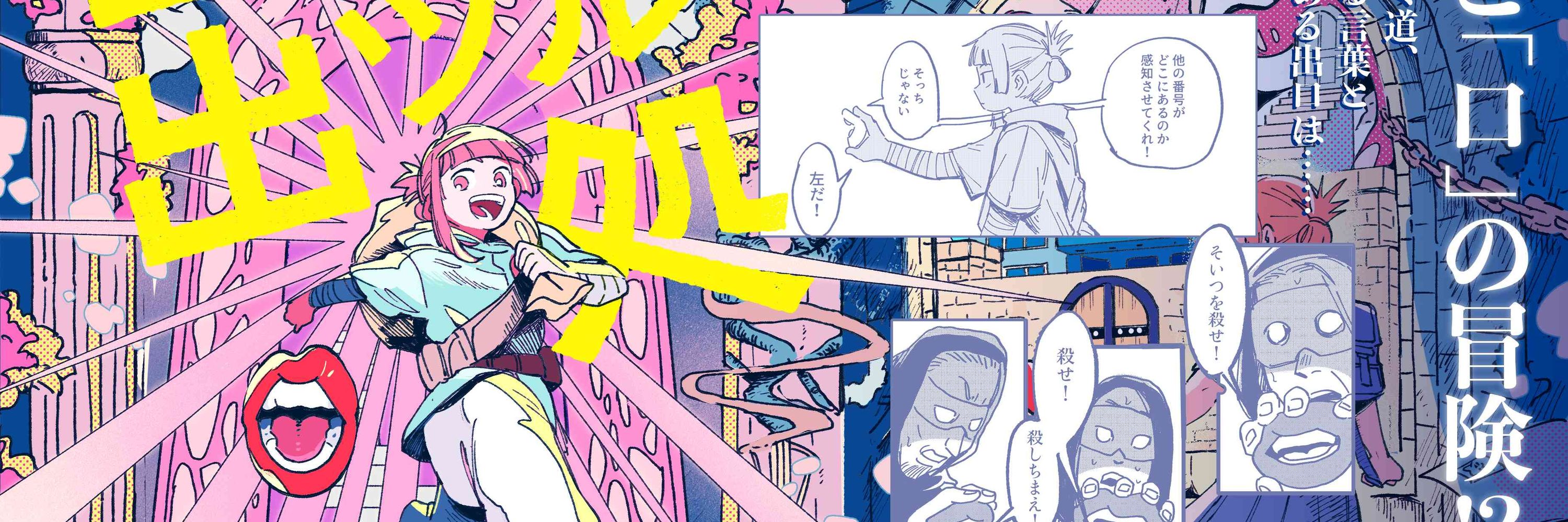 PETER MANN💩ｺﾐﾃｨｱ151東1_Q47b