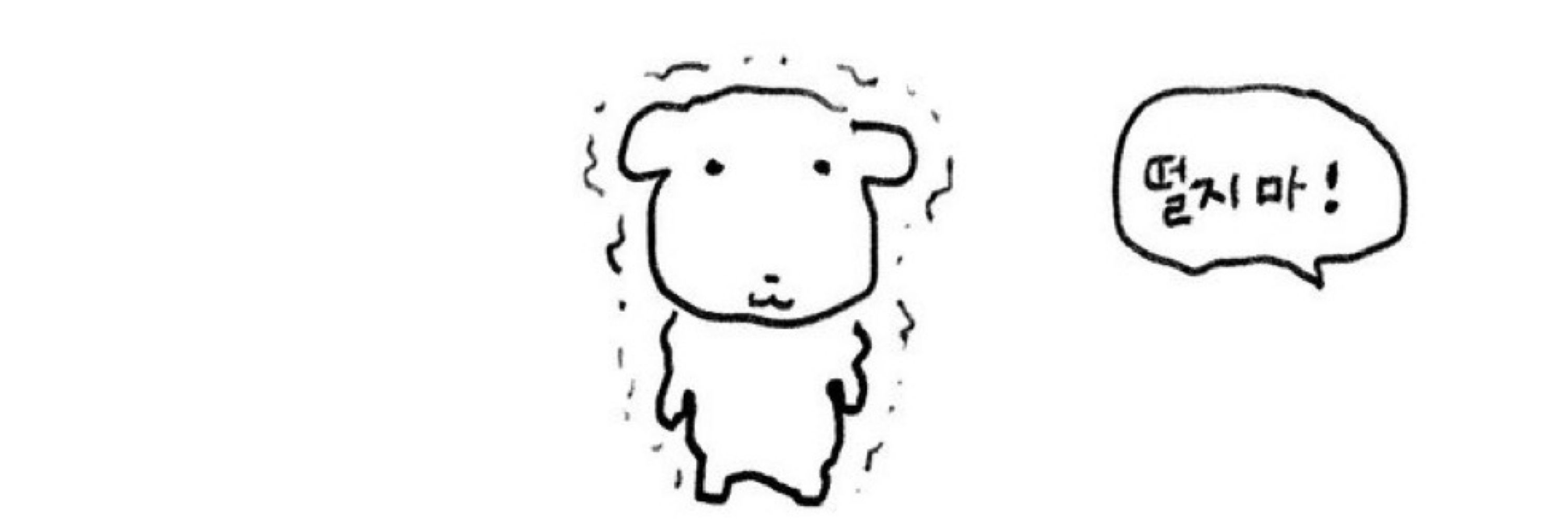 짤쓸사람