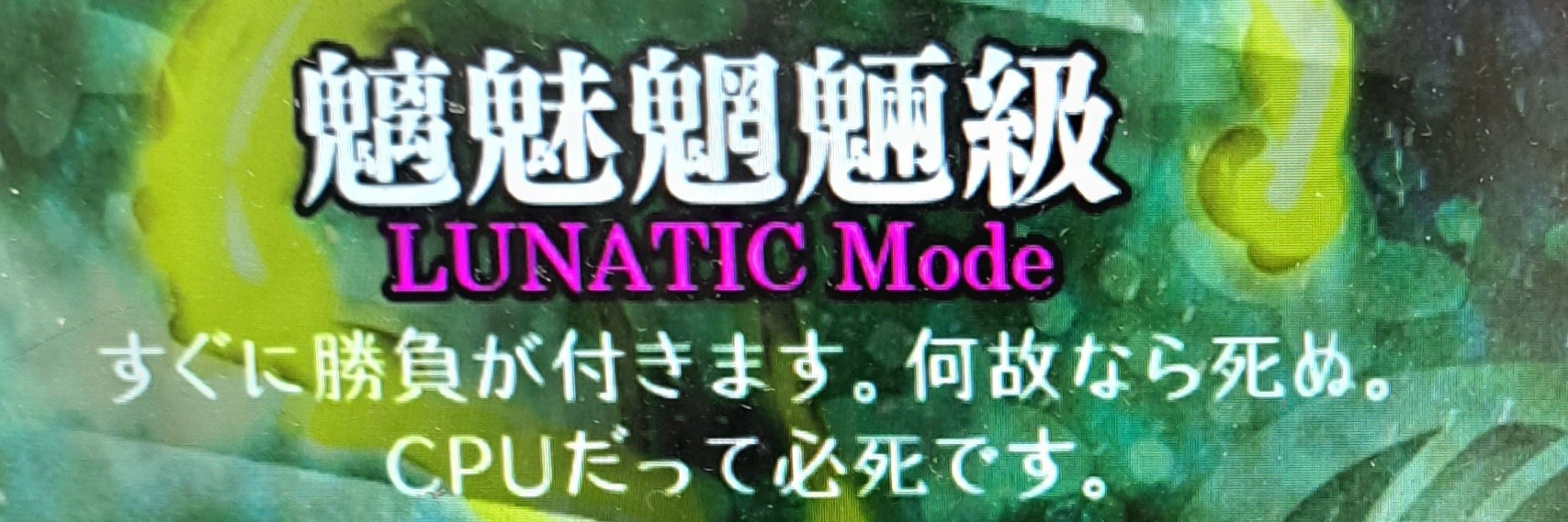 ハルトマン