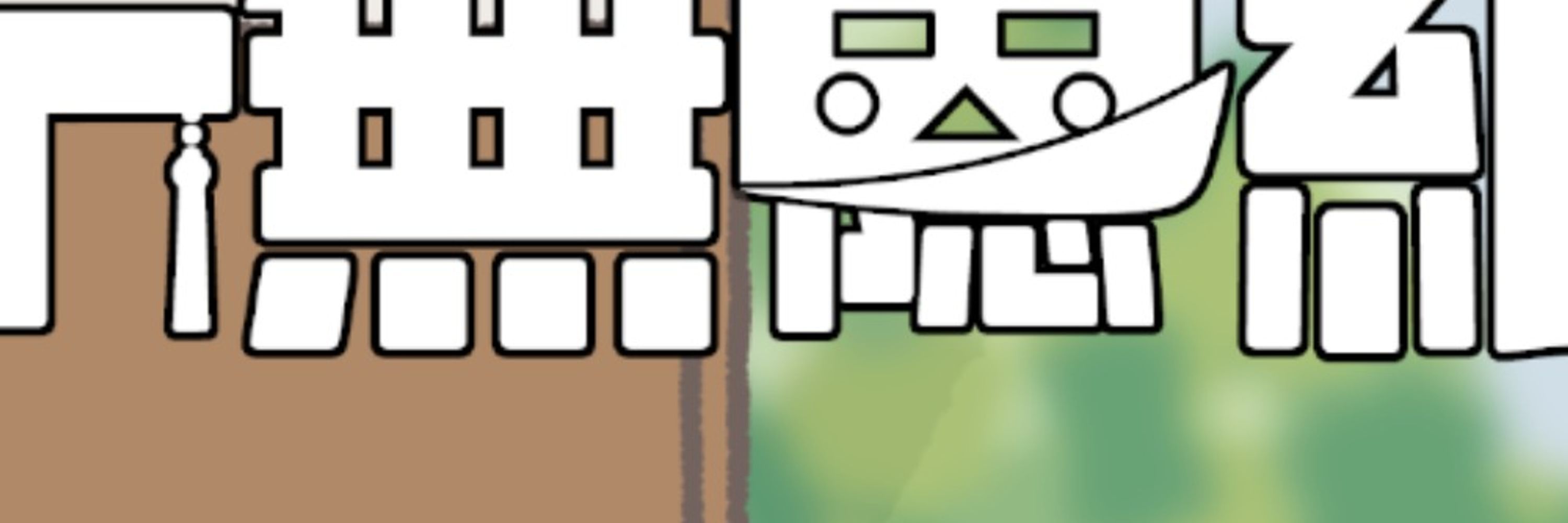 つなしかくしch