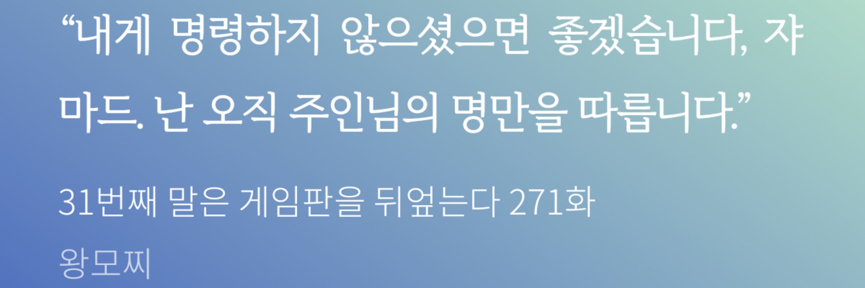 우사
