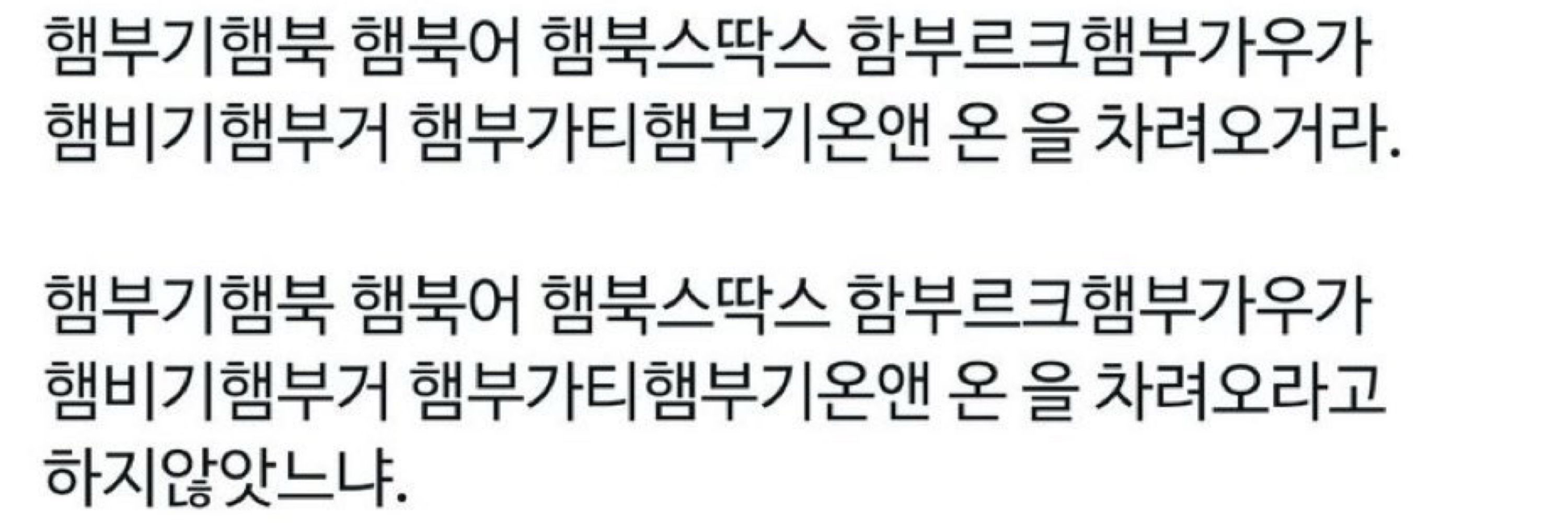 육포