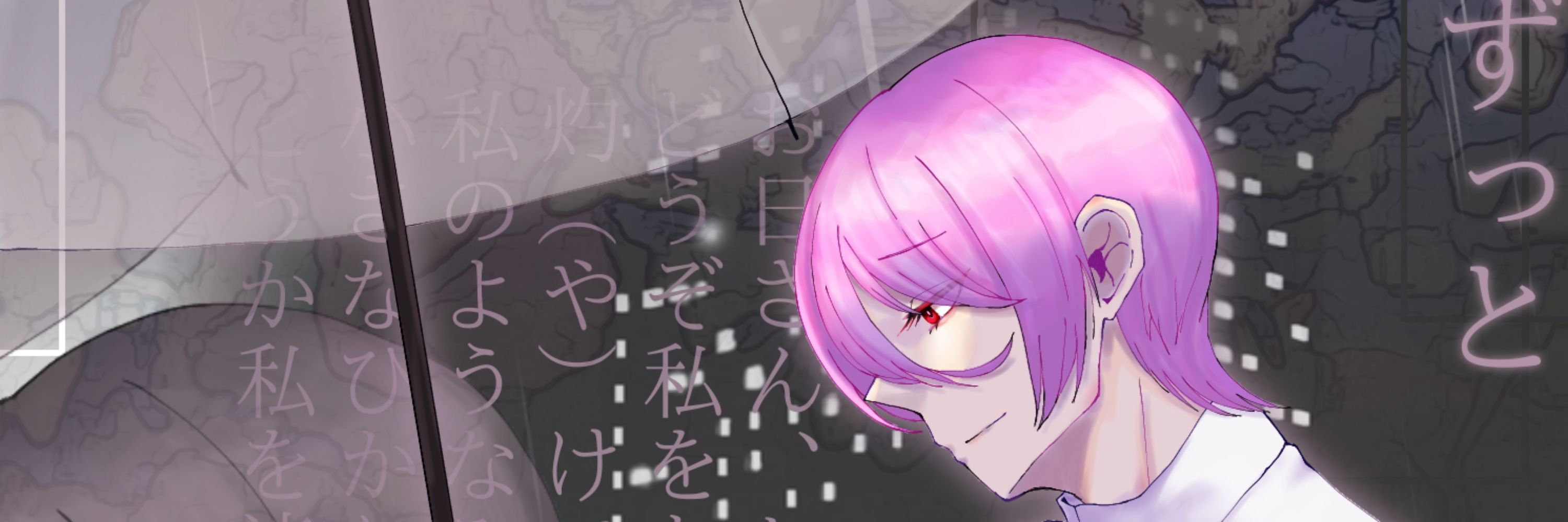 ざくろ