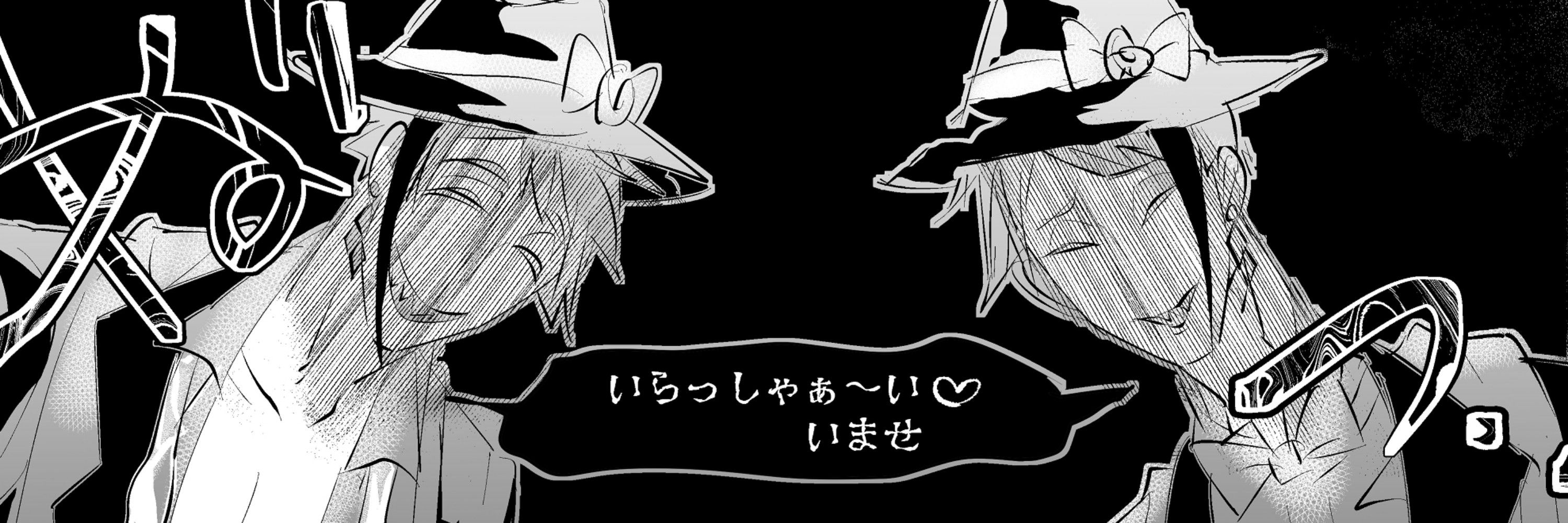 ohts
