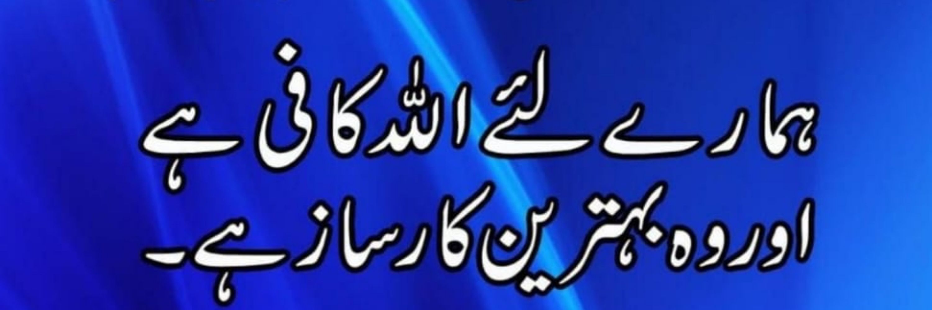 M Javed Amin Satti