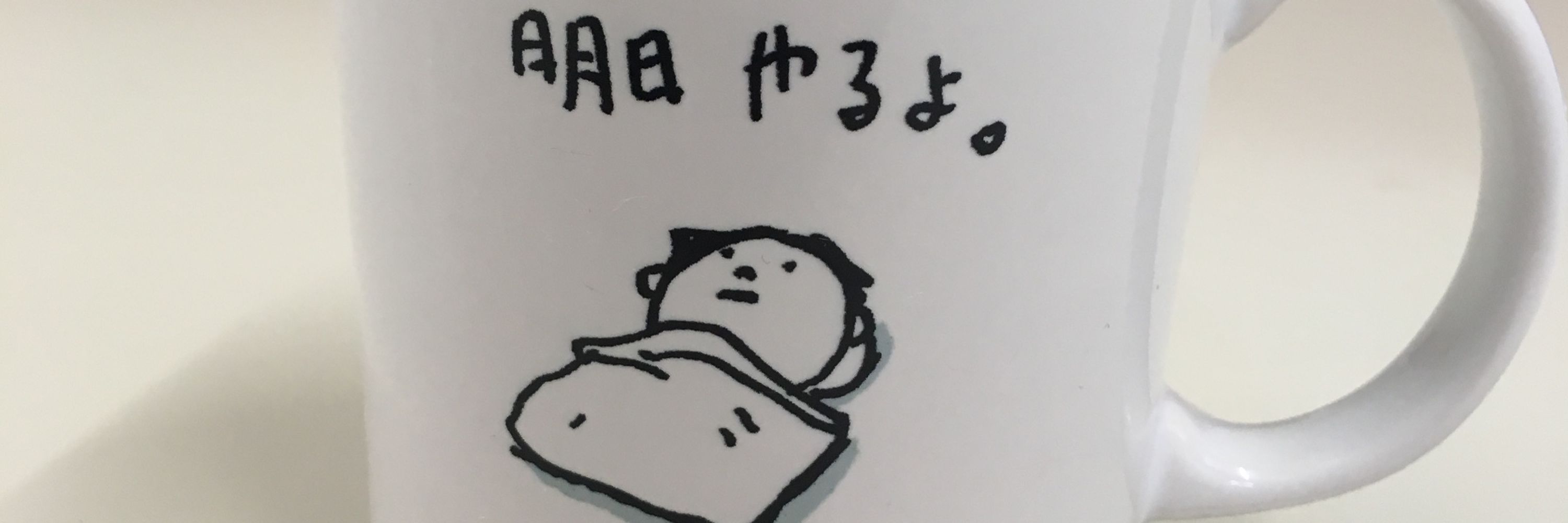もにぞー