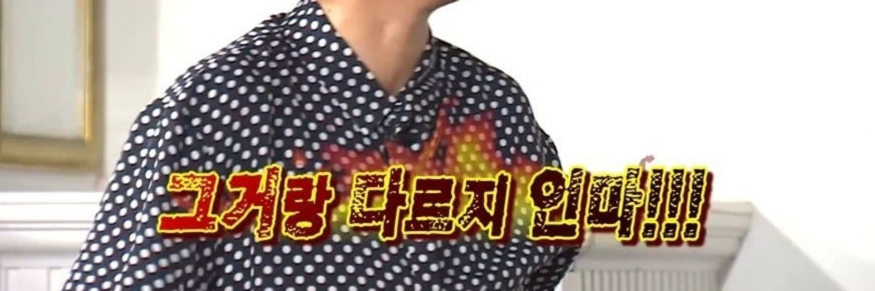 쩨쩨쩨