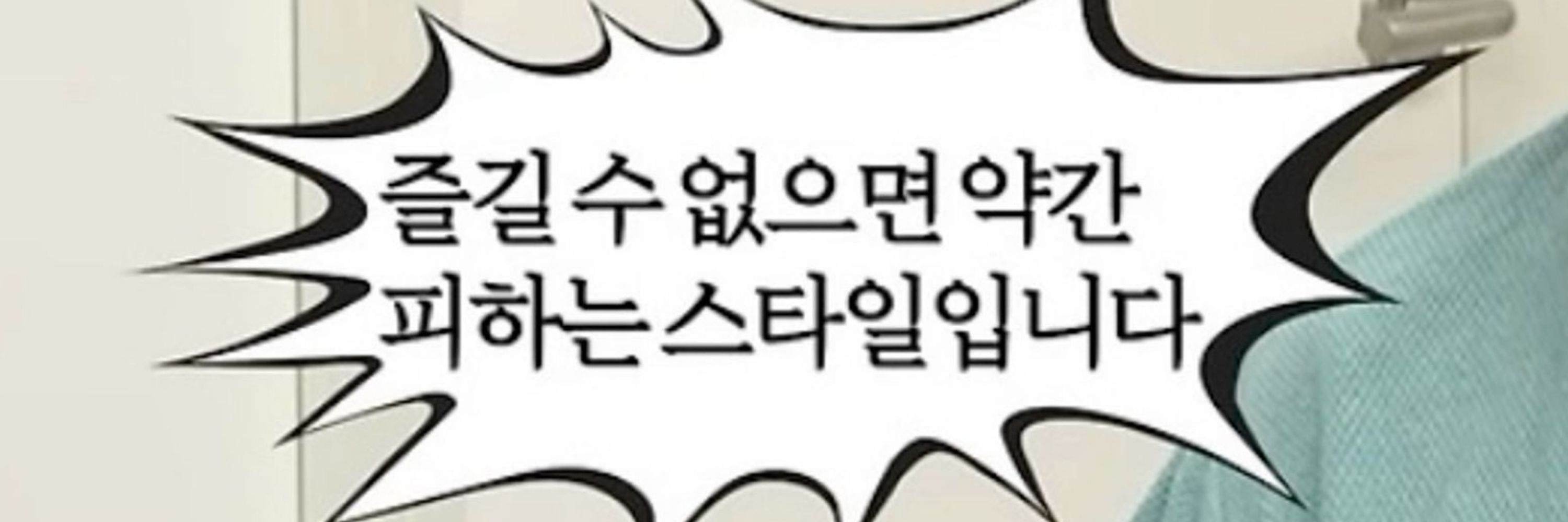 이꾸