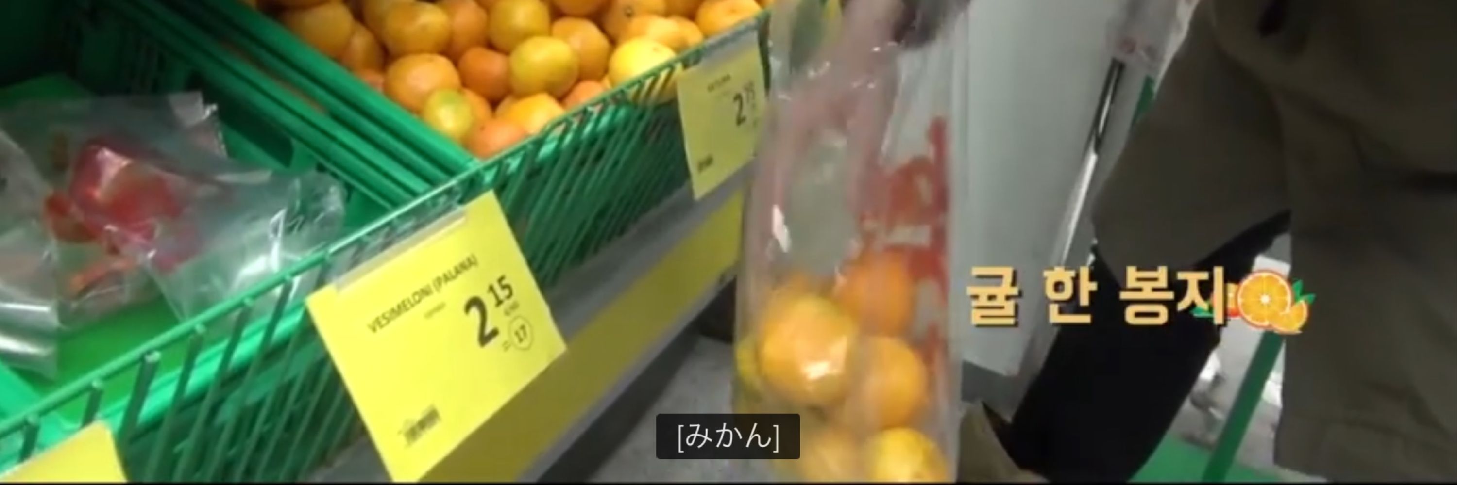 いろ