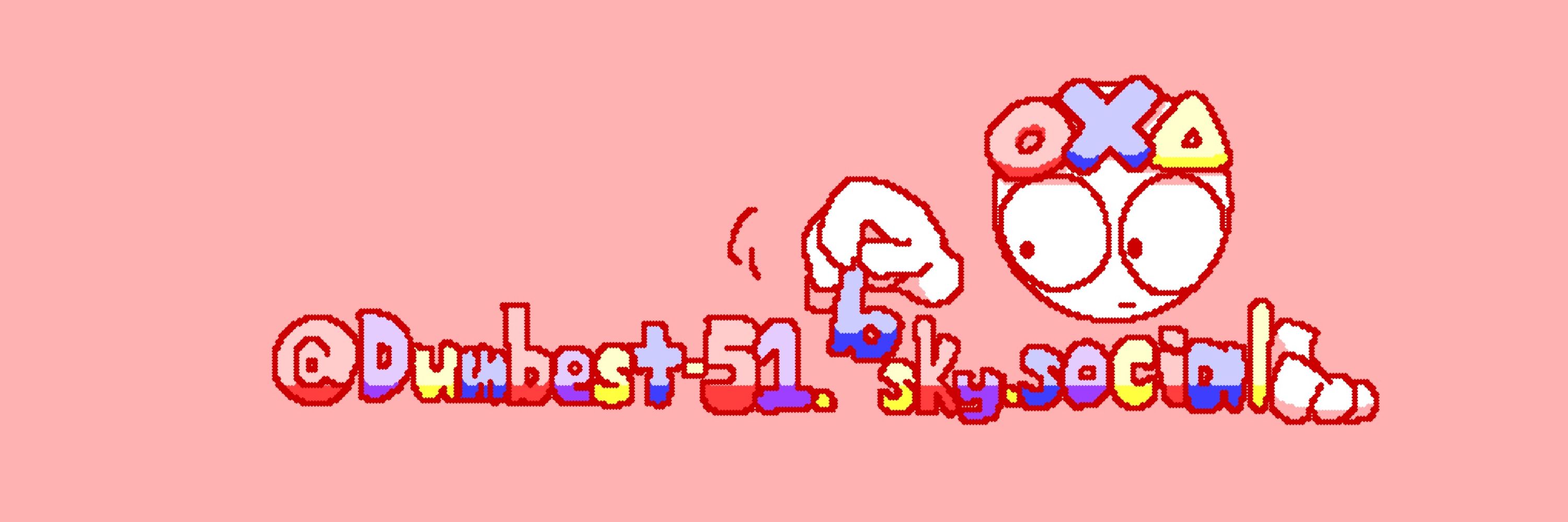 ダムオくん