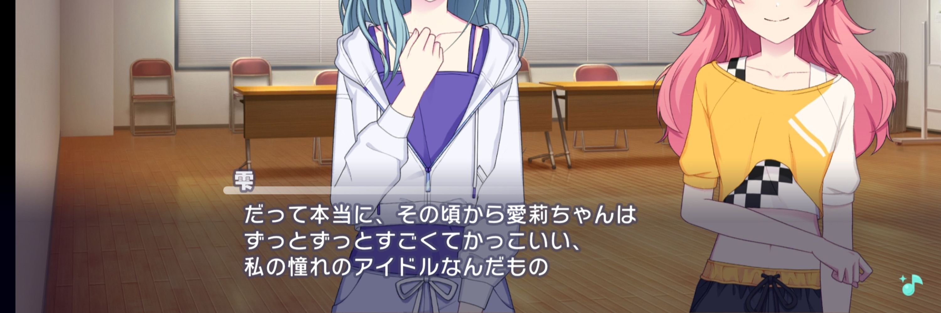 のん