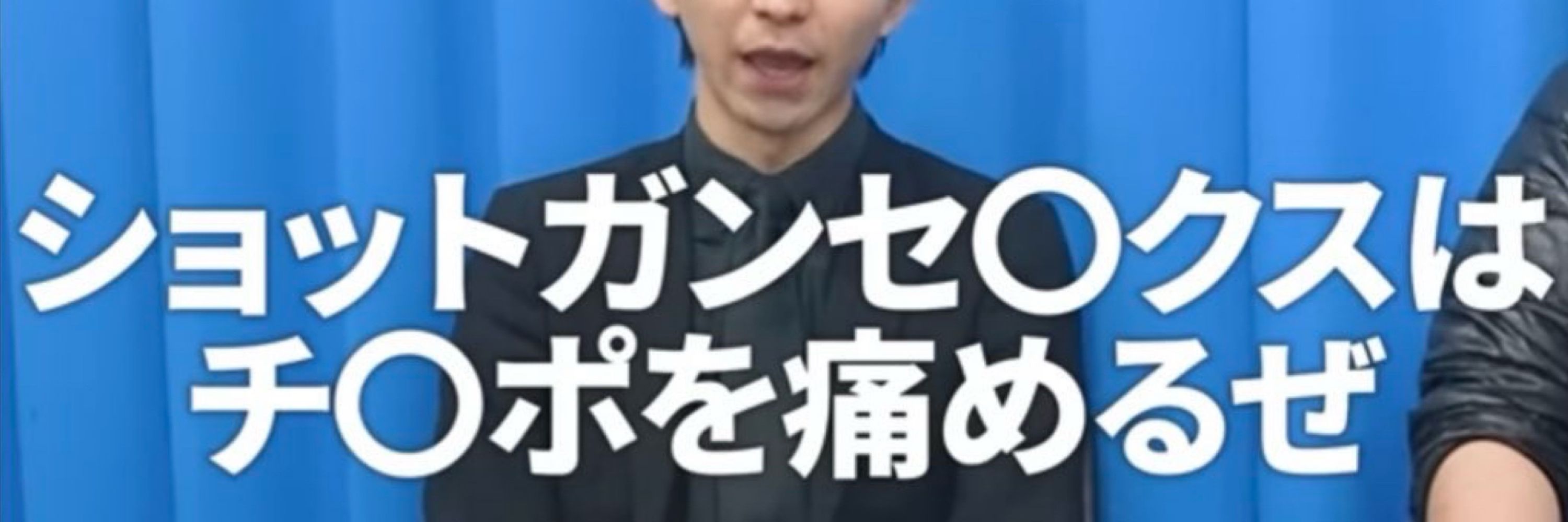 みやこ