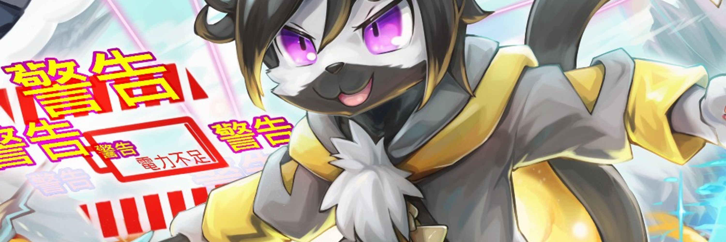 艾痕