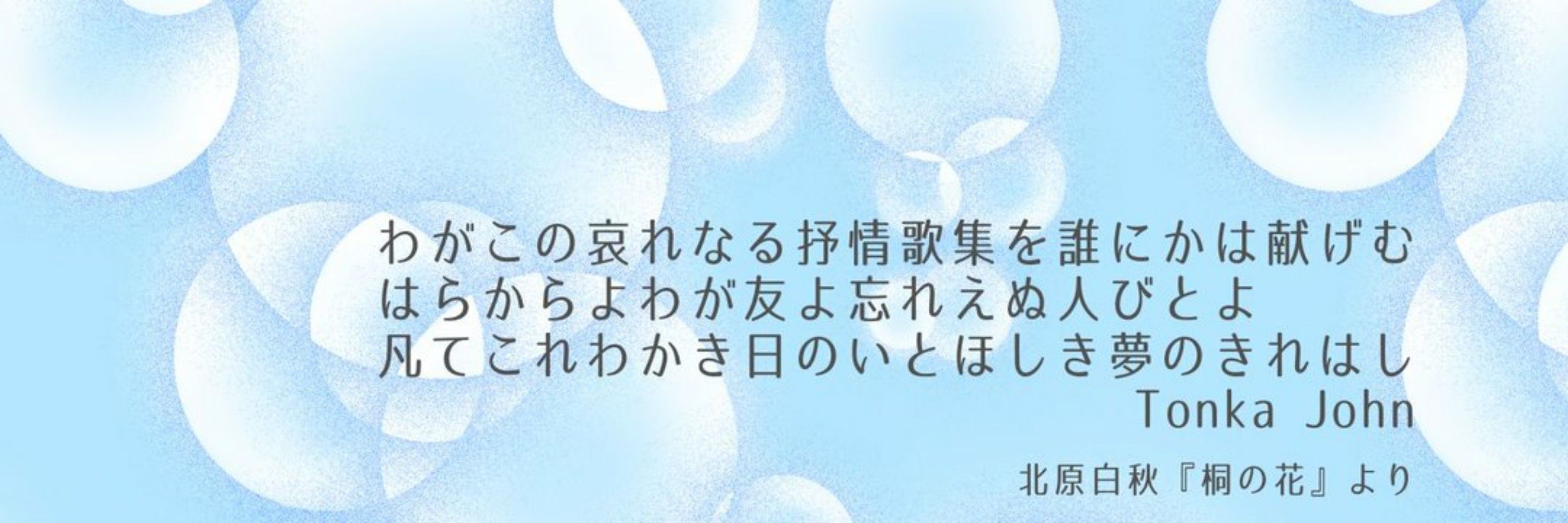 貴岩そると