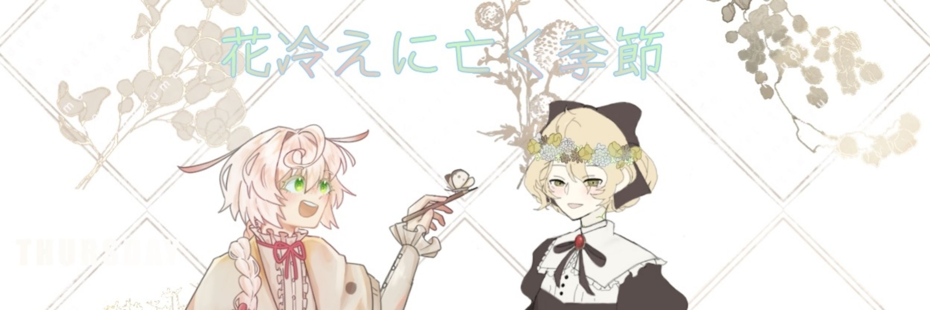 かまのり