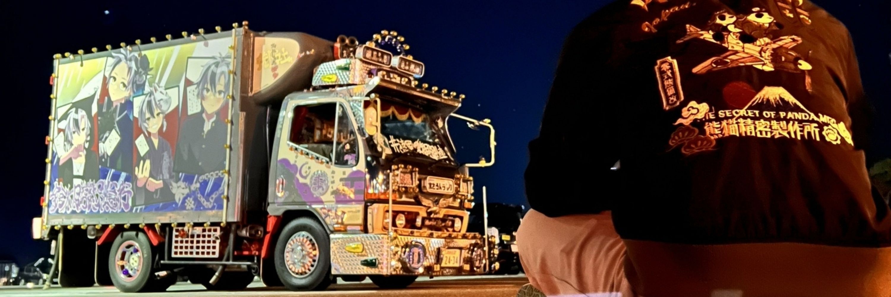 立伝-Transport