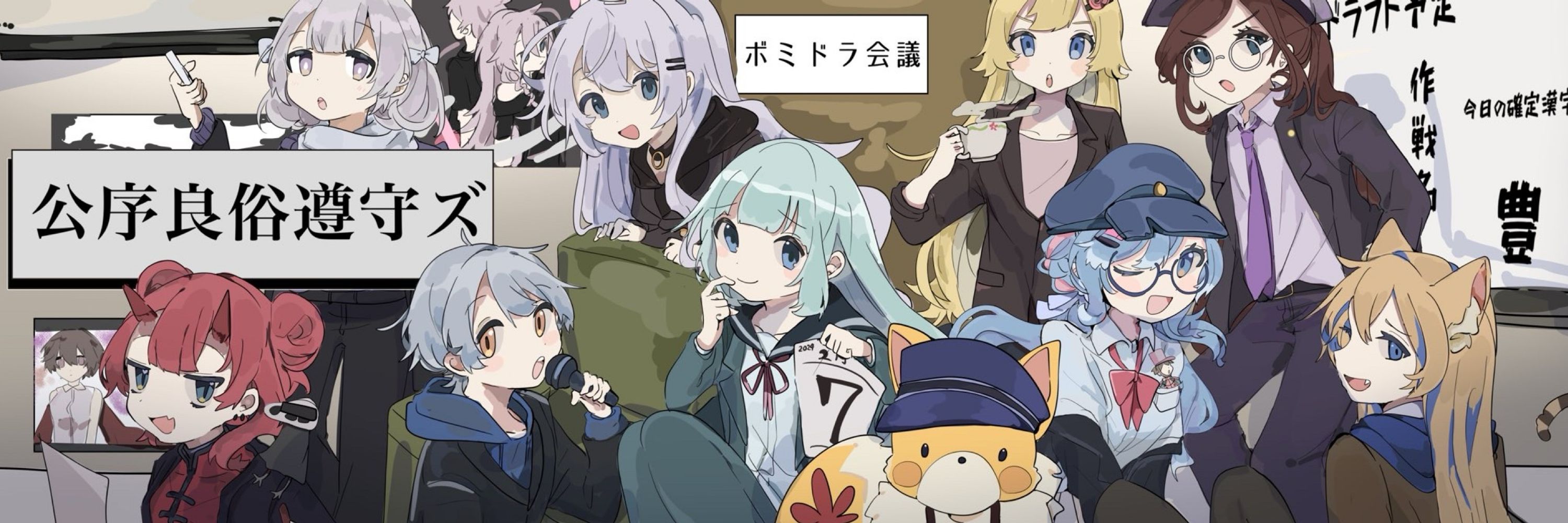 ❋かぷちゃん㌠❋