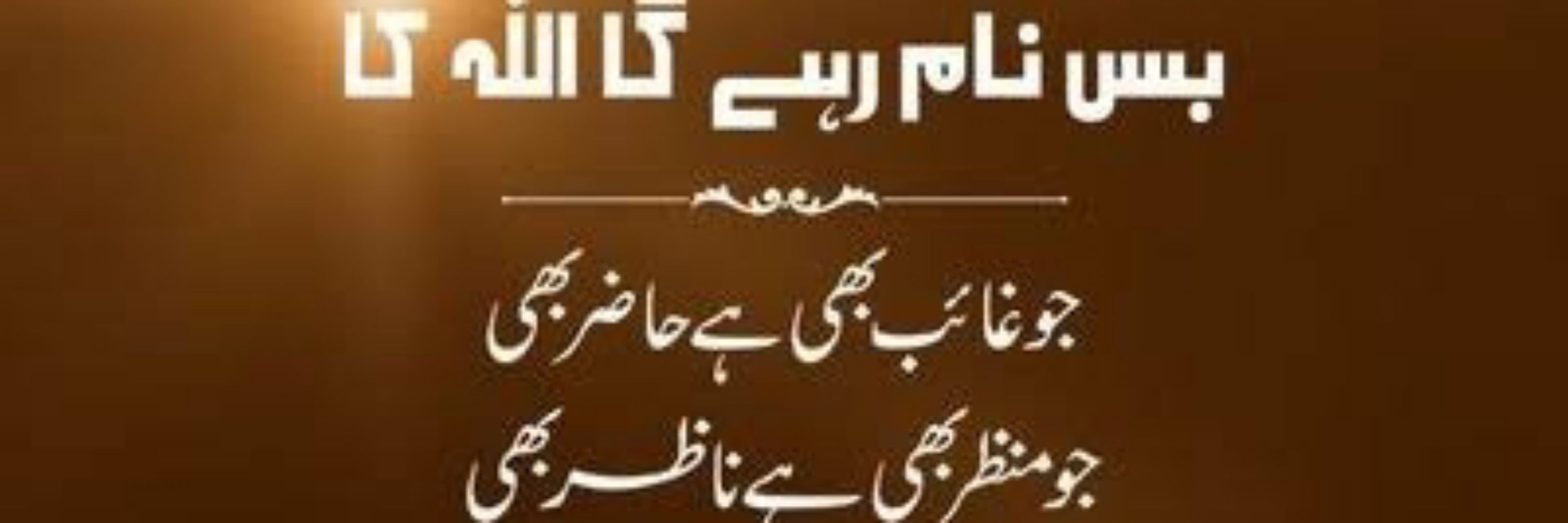 Asif Ali Siyal