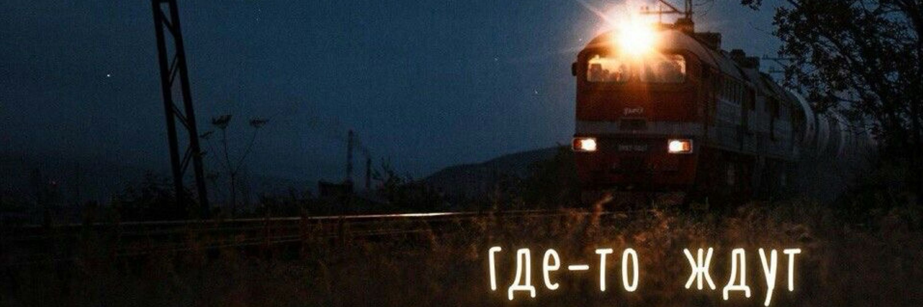 айрис ❦
