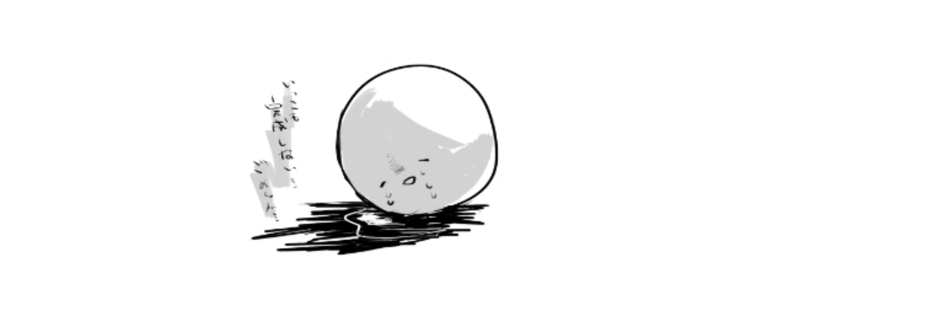絶句