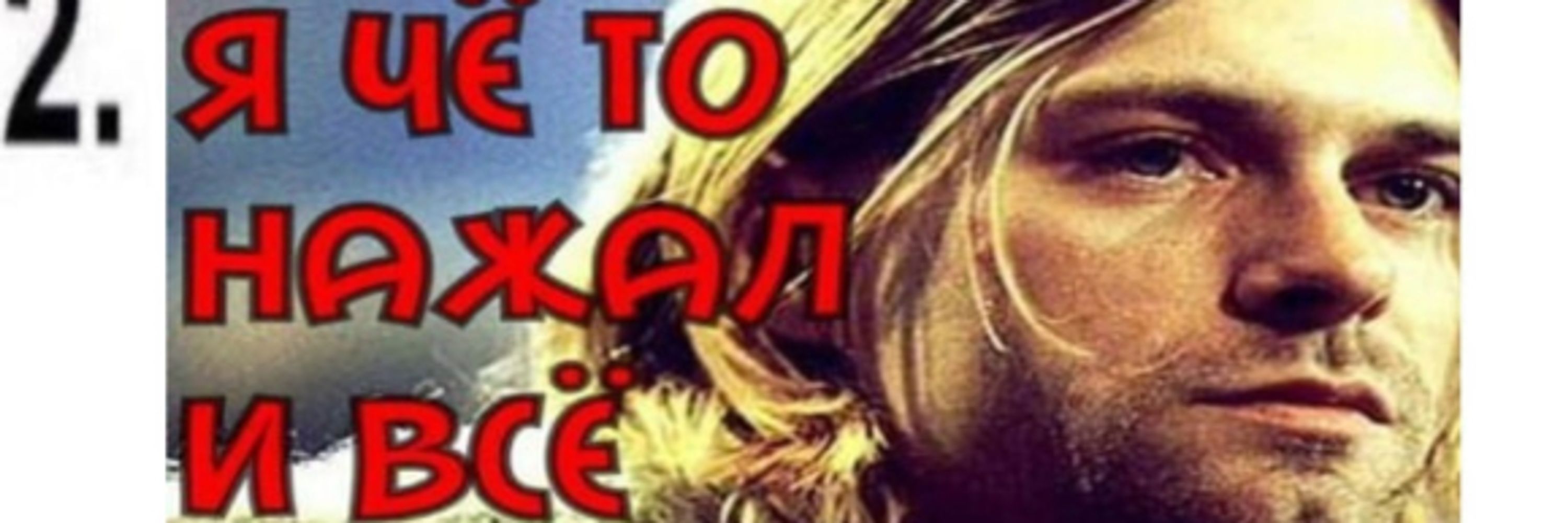 стасч