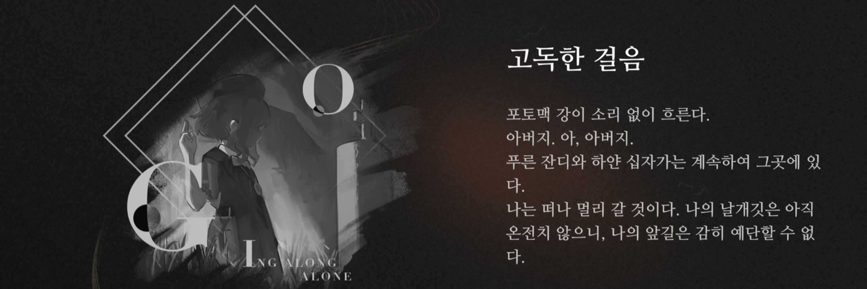 이베