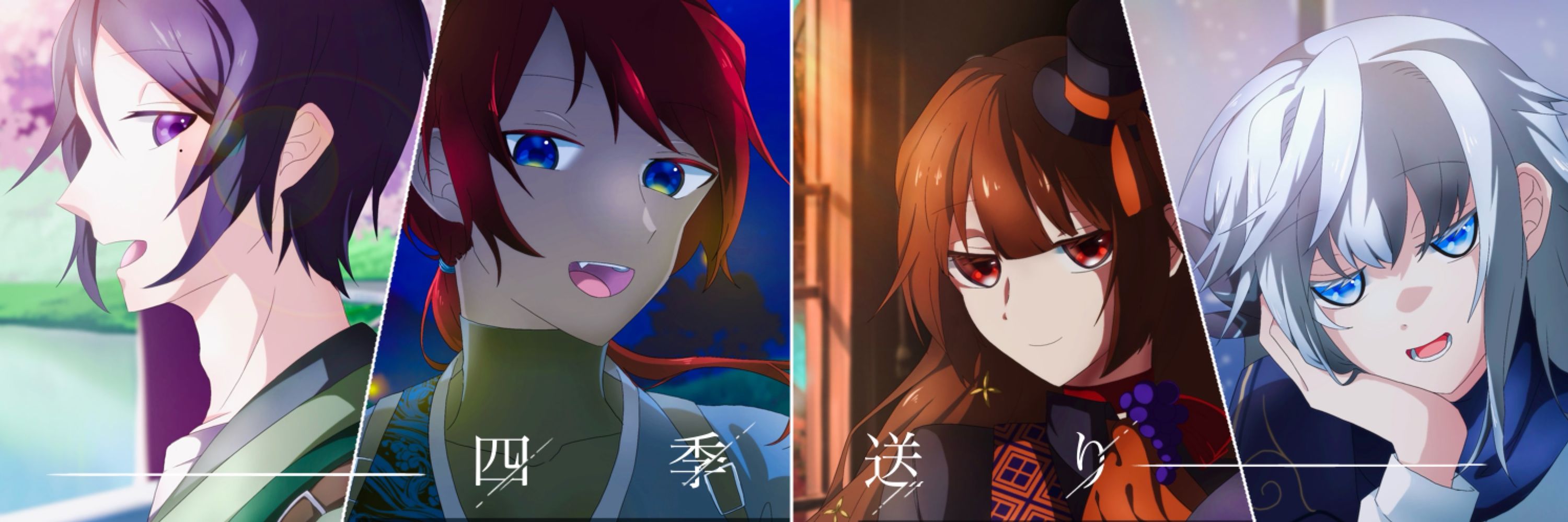 結月