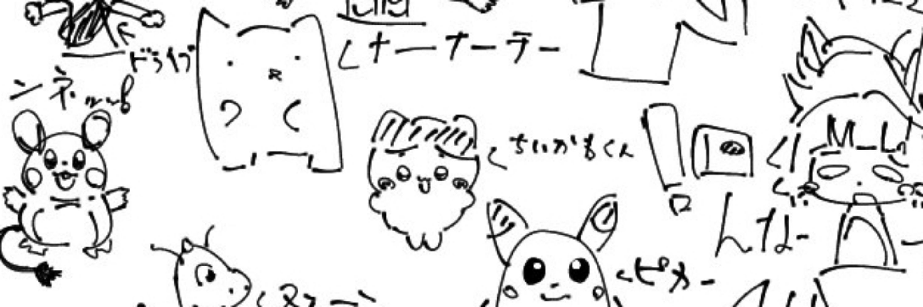 なめくじくん