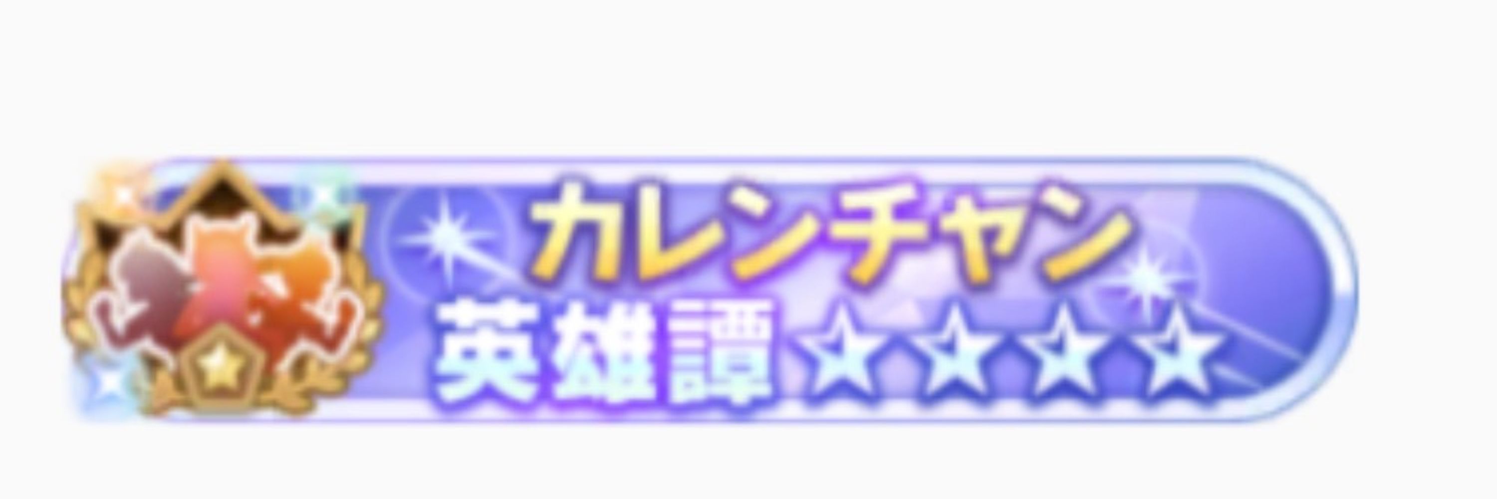 おかもん