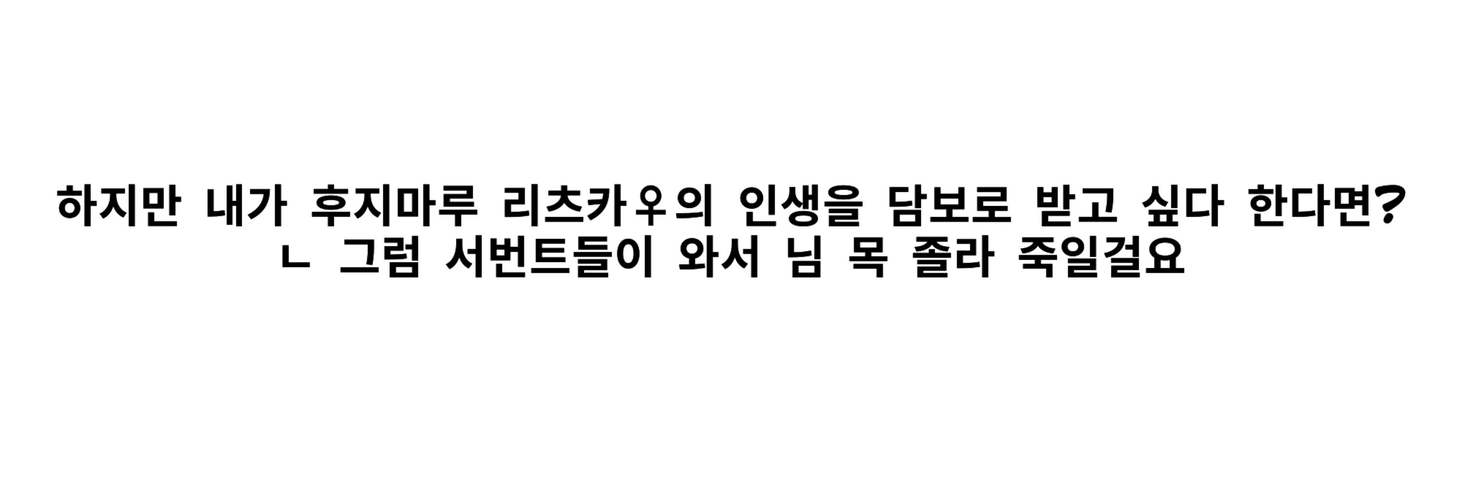 Ｈｅｍ부기
