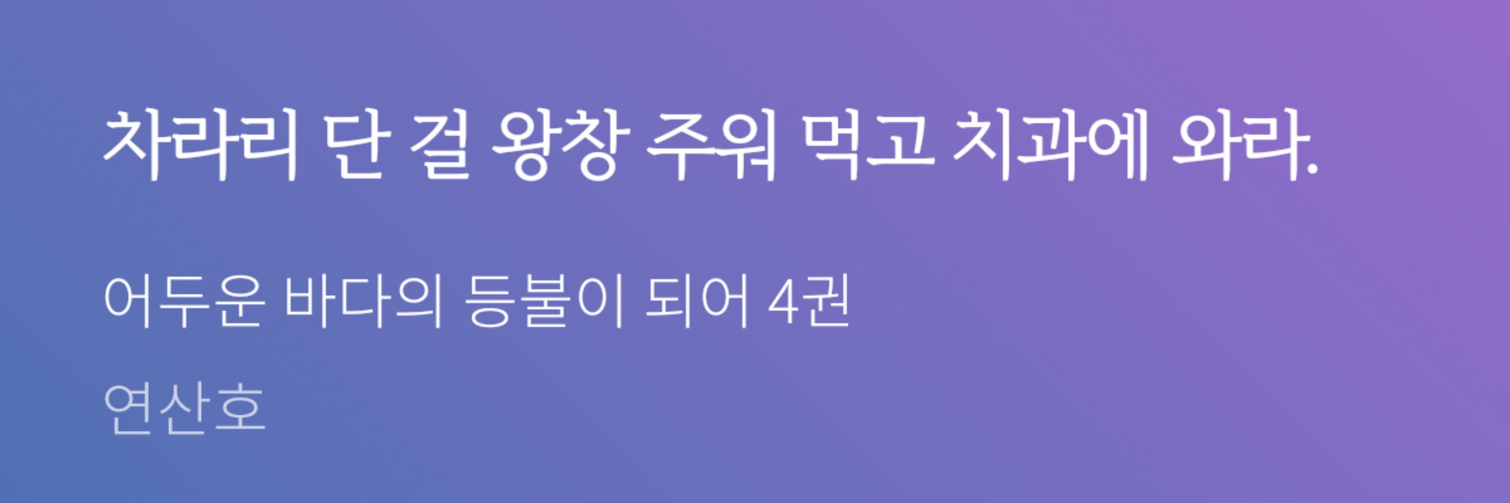 빛비스🕯